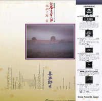 C25R0052 back cover