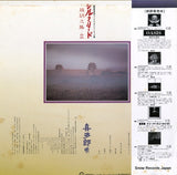 C25R0052 back cover
