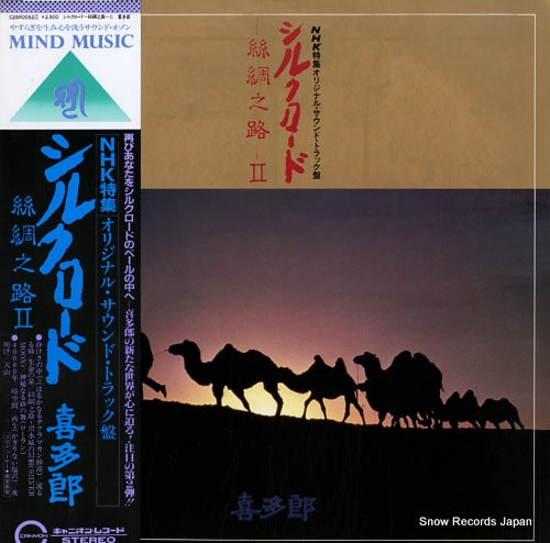 C25R0052 front cover