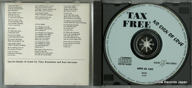 KAOSCD1305 disc