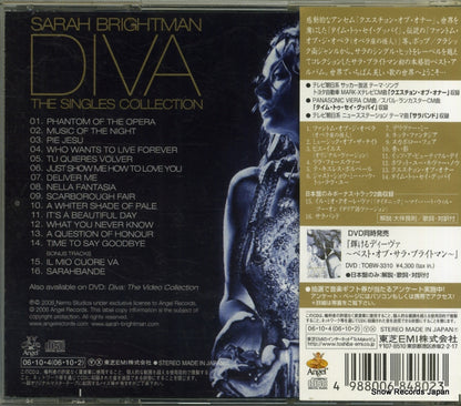 TOCP-70120 back cover