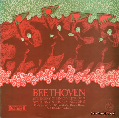 SMS-2313 front cover