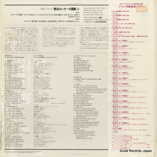 E-1069 back cover