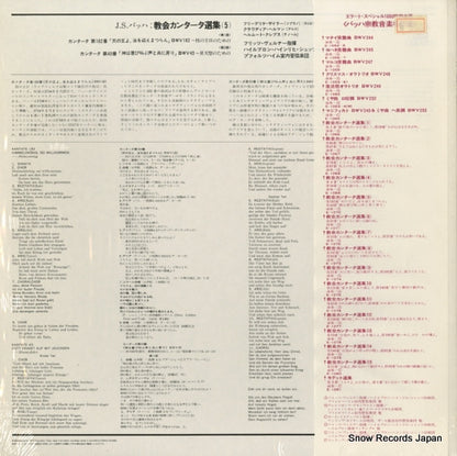 E-1070 back cover