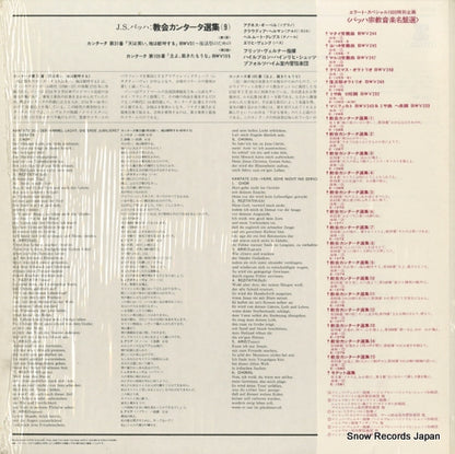 E-1074 back cover