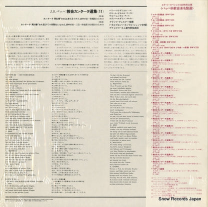 E-1076 back cover