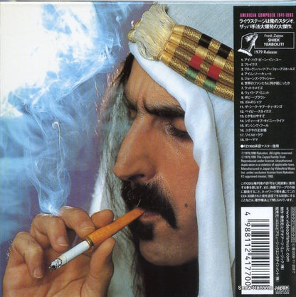VACK-1327 back cover