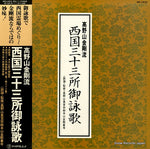 NT-1521 front cover