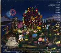 FHCL-2024 / 88697-21117-2 back cover