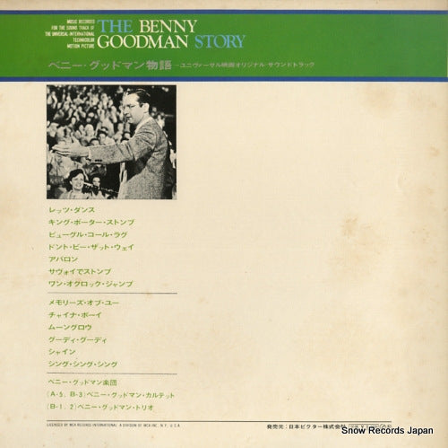 MCA-7013 back cover