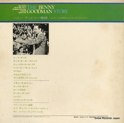 MCA-7013 back cover
