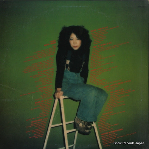 RVH-8009 back cover