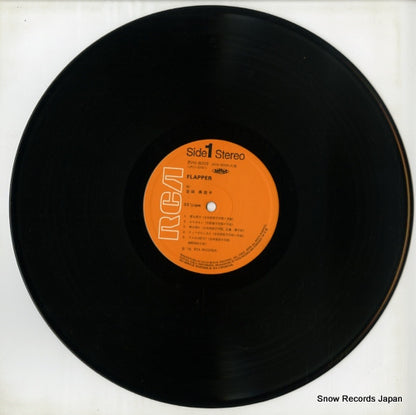 RVH-8009 disc