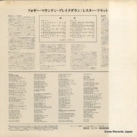 RCA-5067 back cover