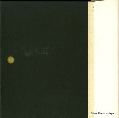 EAC-60128 back cover