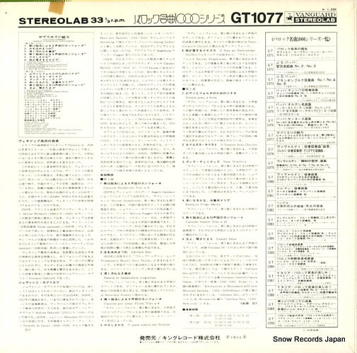 GT1077 back cover