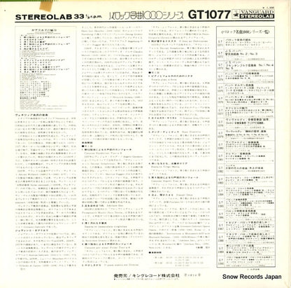 GT1077 back cover