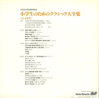 C26G0162 back cover