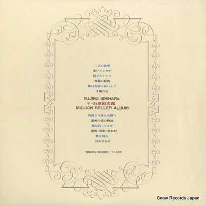 SL-54 back cover