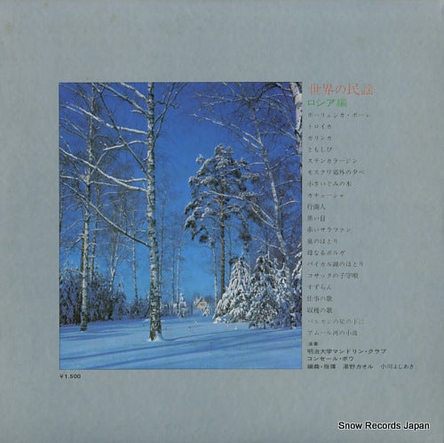 SOLH21 back cover
