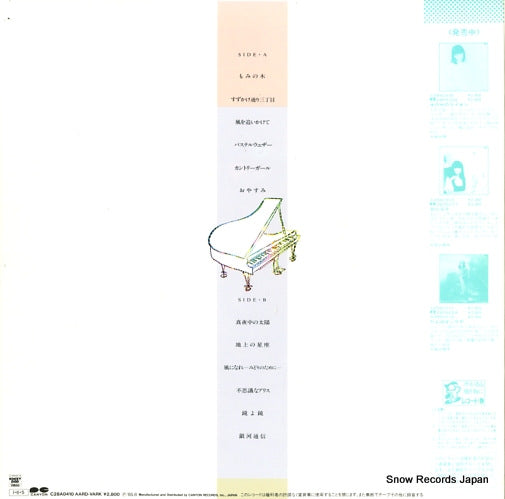C28A0410 back cover