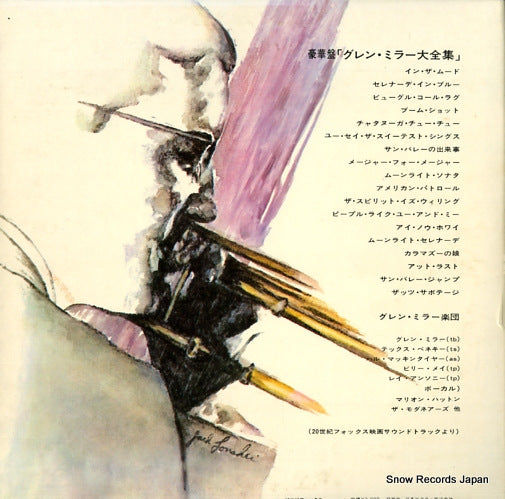 SJET-9058 back cover