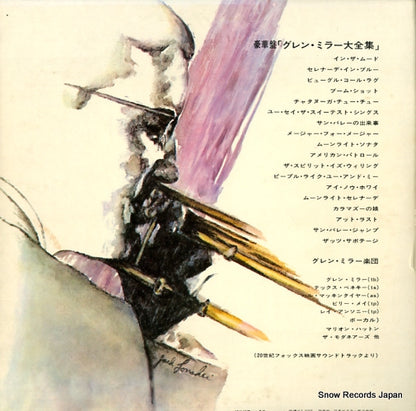 SJET-9058 back cover