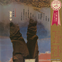 SJX-32 back cover
