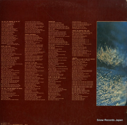 SWG-7607 back cover