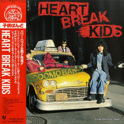 28.3H-85 front cover