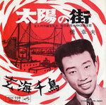 VS-904 front cover