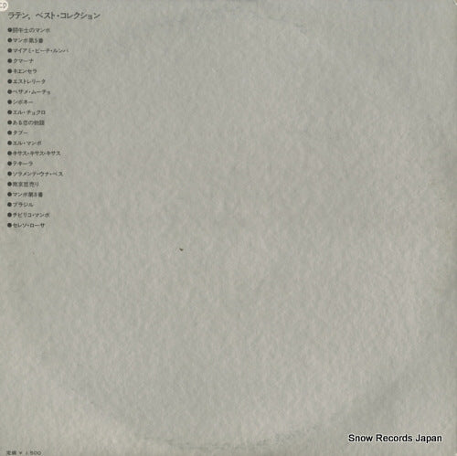 KW-7507 back cover