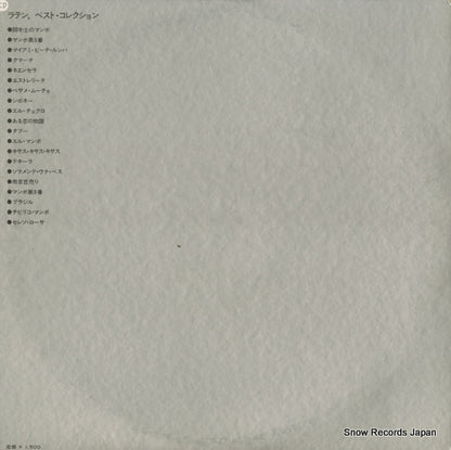 KW-7507 back cover