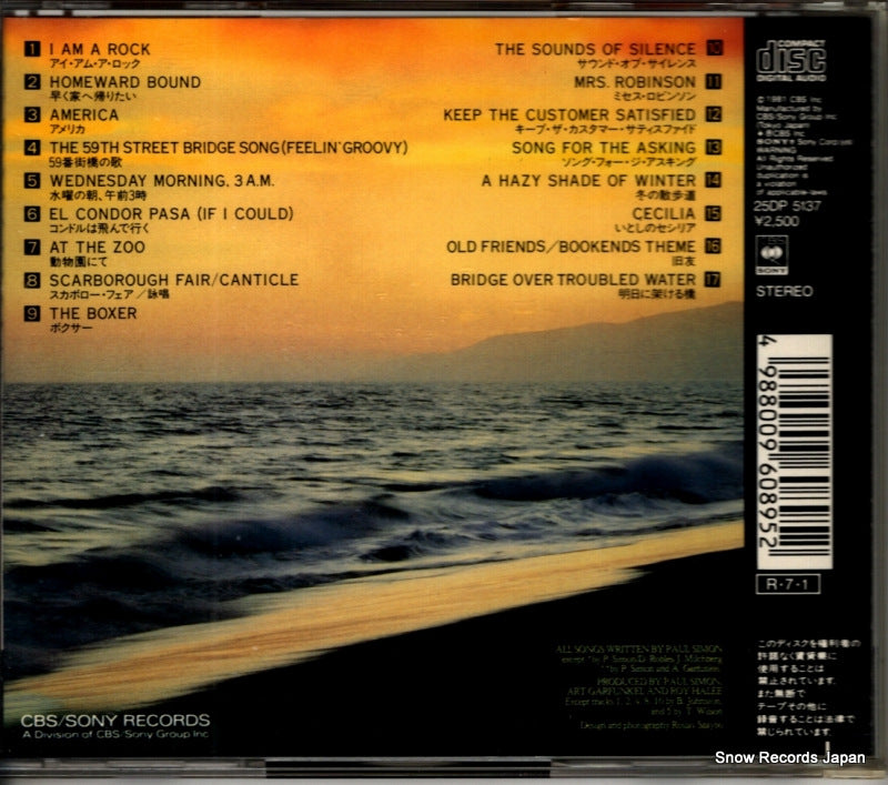 25DP5137 back cover