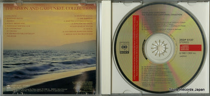 25DP5137 disc