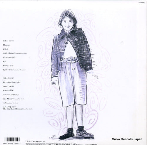 SJX-30352 back cover