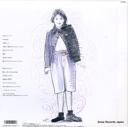 SJX-30352 back cover