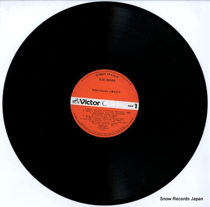 SJX-30352 disc