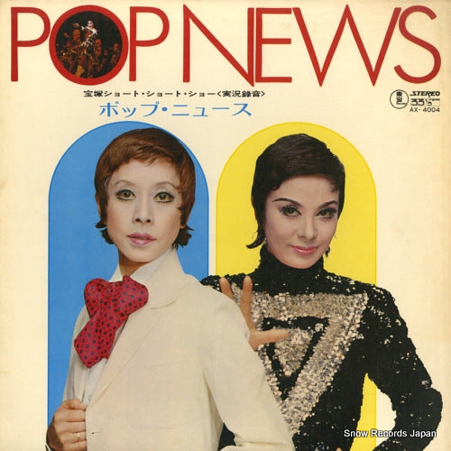 AX-4004 front cover