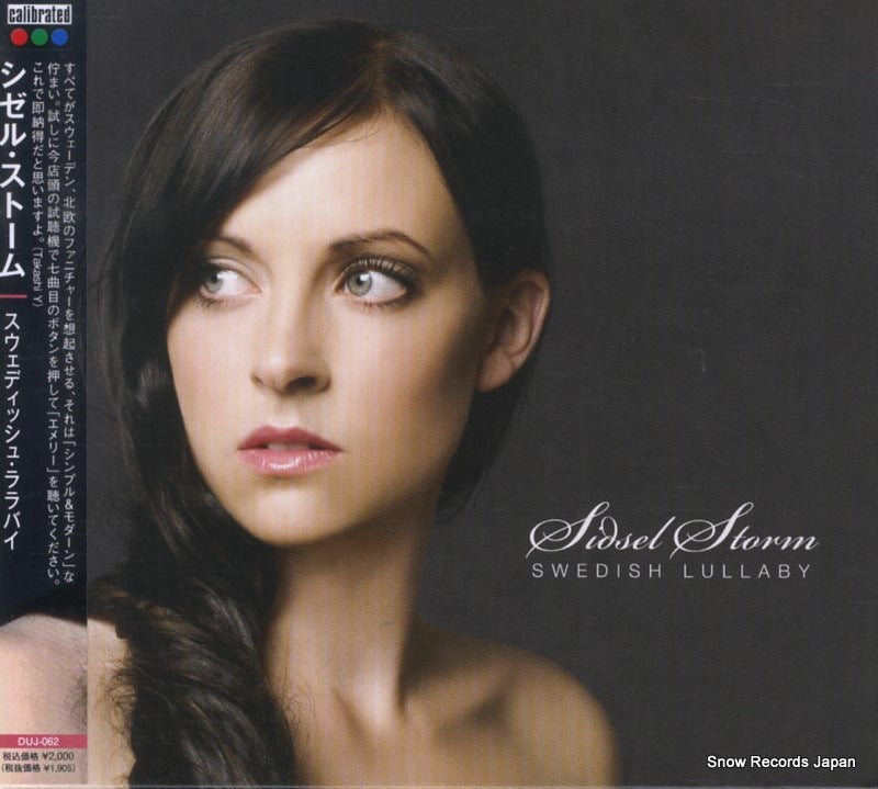 DUJ-062 / CALI106 front cover