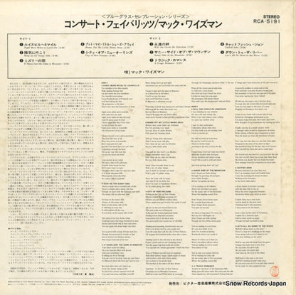 RCA-5191 back cover