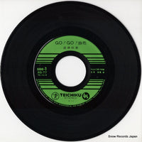 RS-77 disc