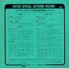 ESD-7 back cover