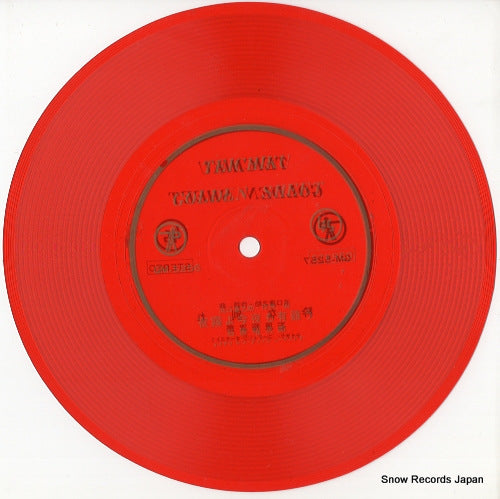 TP-64 disc