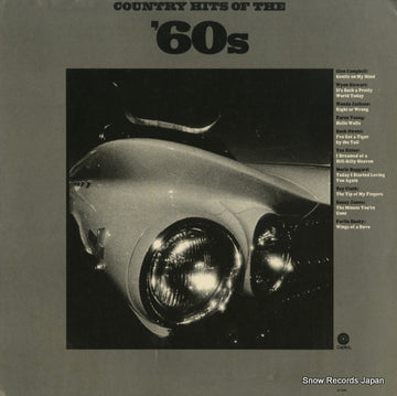 ST-886 front cover