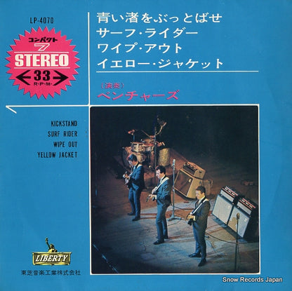 LP-4070 front cover