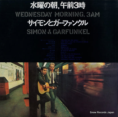 SOPM100 back cover