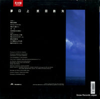 28MX-1289 back cover