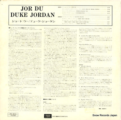 VPL-3010 back cover