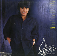 RHL-8016 back cover
